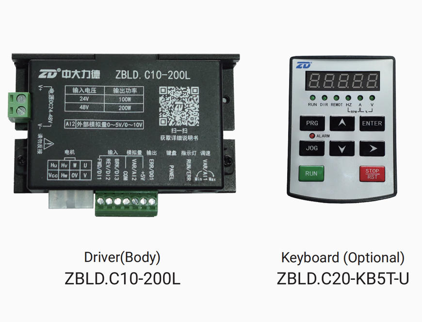 ZBLD.C10-200L Controlador de motor sin escobillas de CC de bajo voltaje 