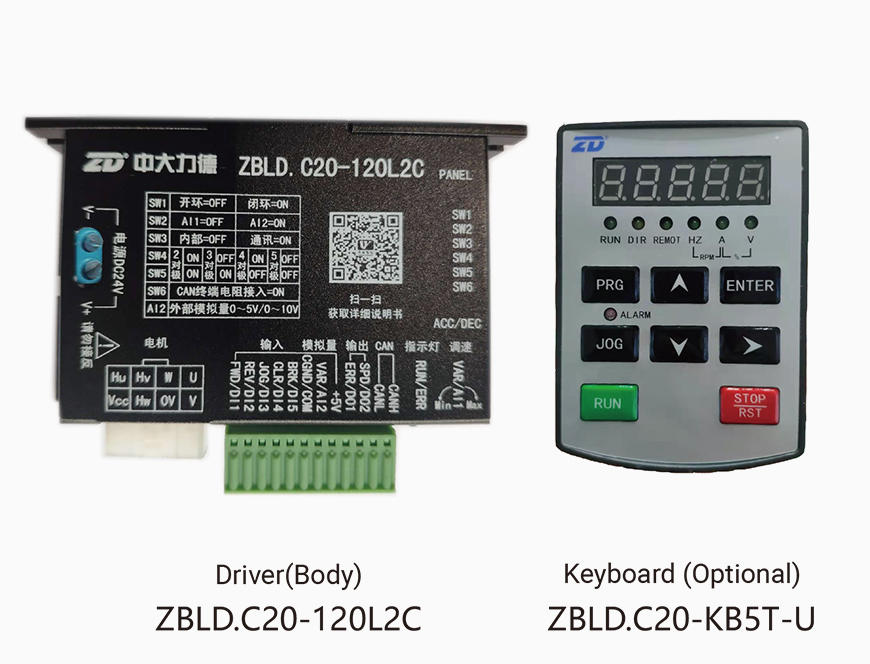 ZBLD.C20-120L2C Controlador de motor sin escobillas de CC de bajo voltaje 