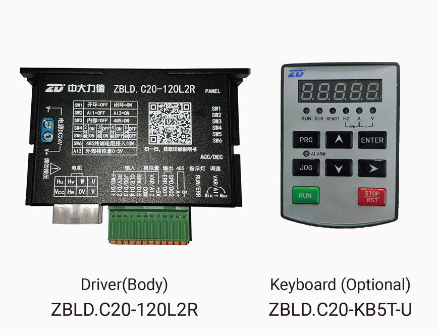 ZBLD.C20-120L2R Controlador de motor sin escobillas de CC de bajo voltaje 